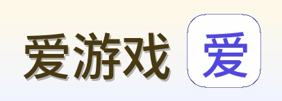 爱游戏 Logo